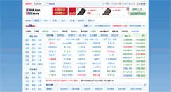 Desktop Screenshot of hf000.com